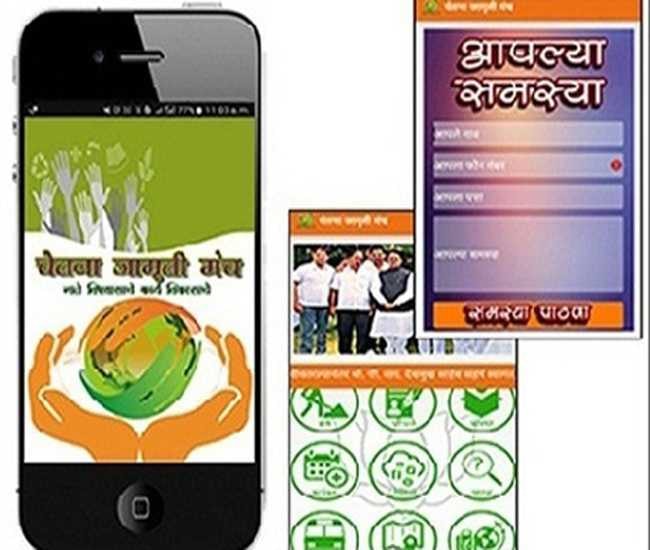 Mobile App Development